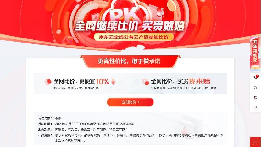 行业动态 | 微软推金融聊天机器人，阿里云、京东云打价格战