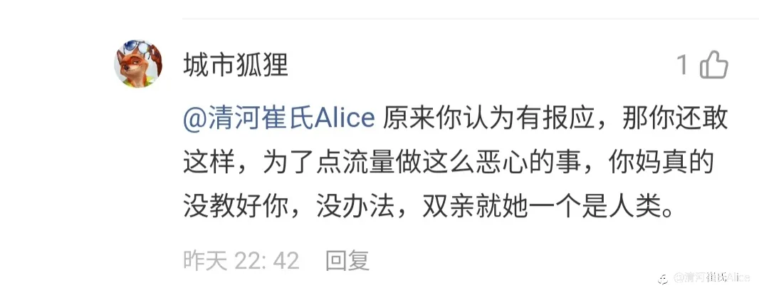 抵制海外诈骗