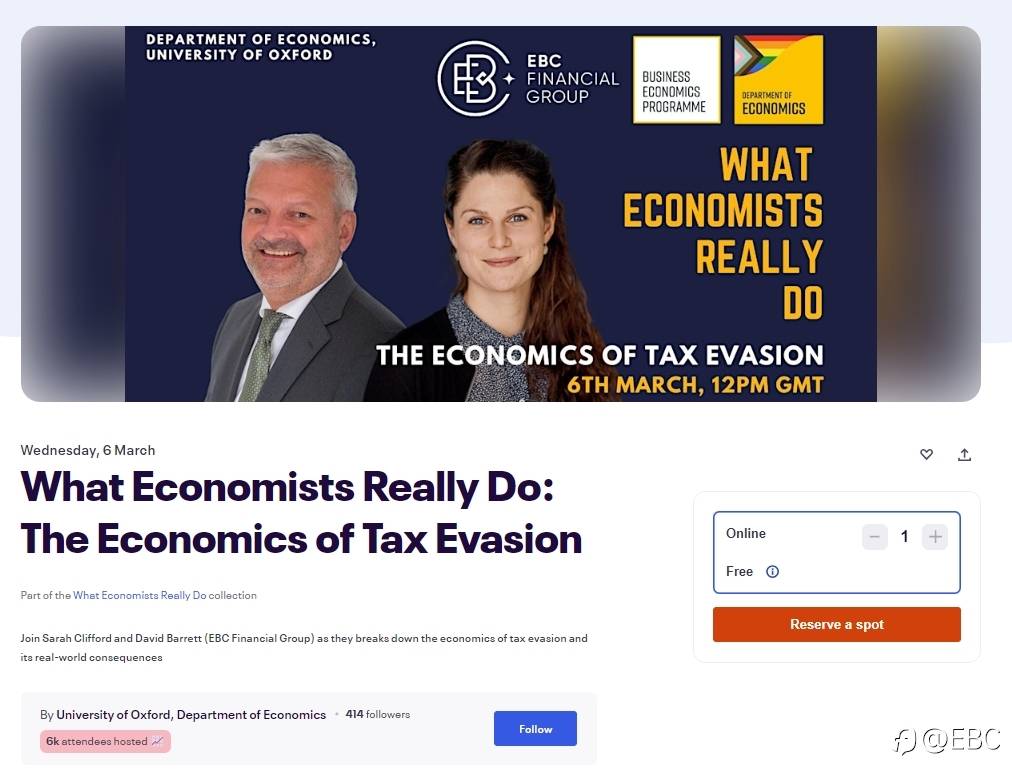 EBC集团联合牛津大学研讨会即将开启 立即预约
