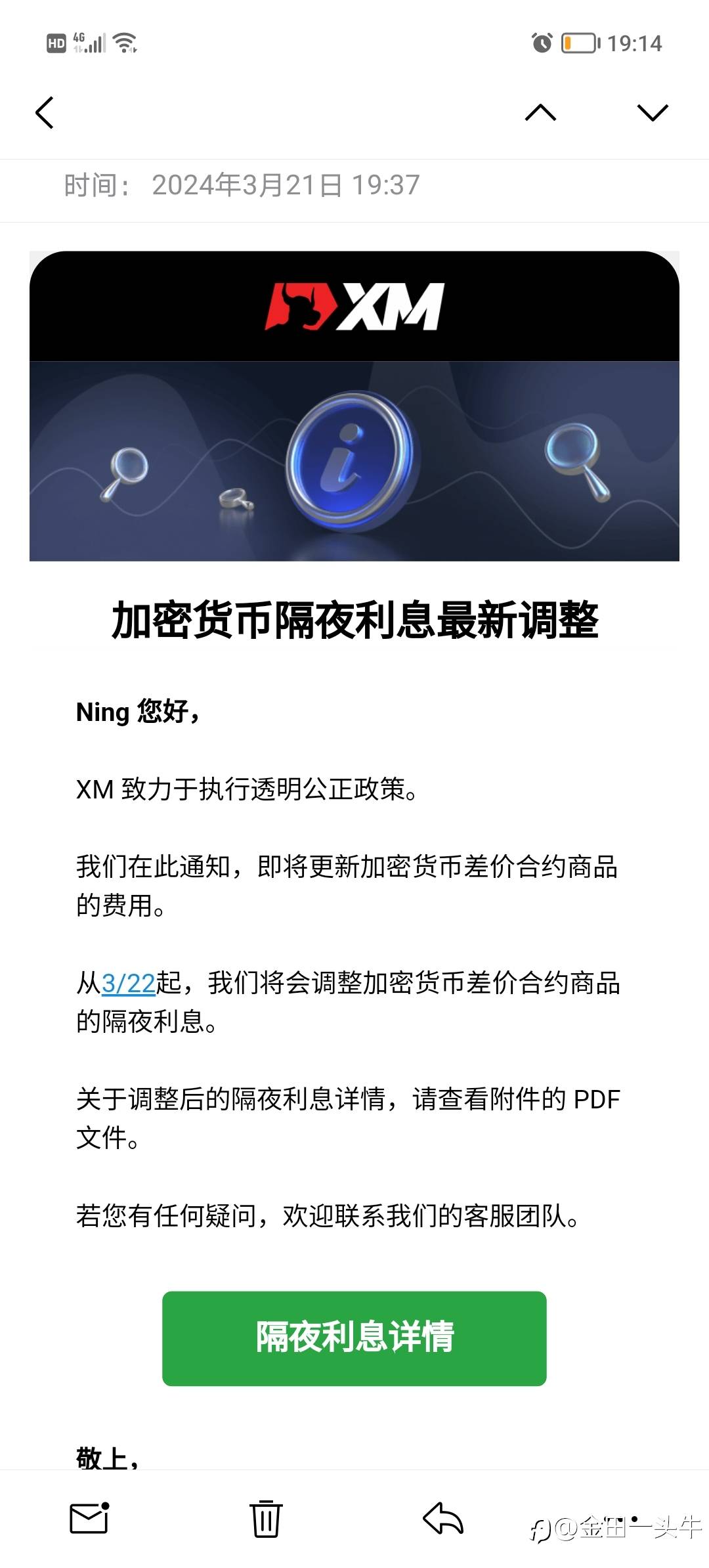 feed image