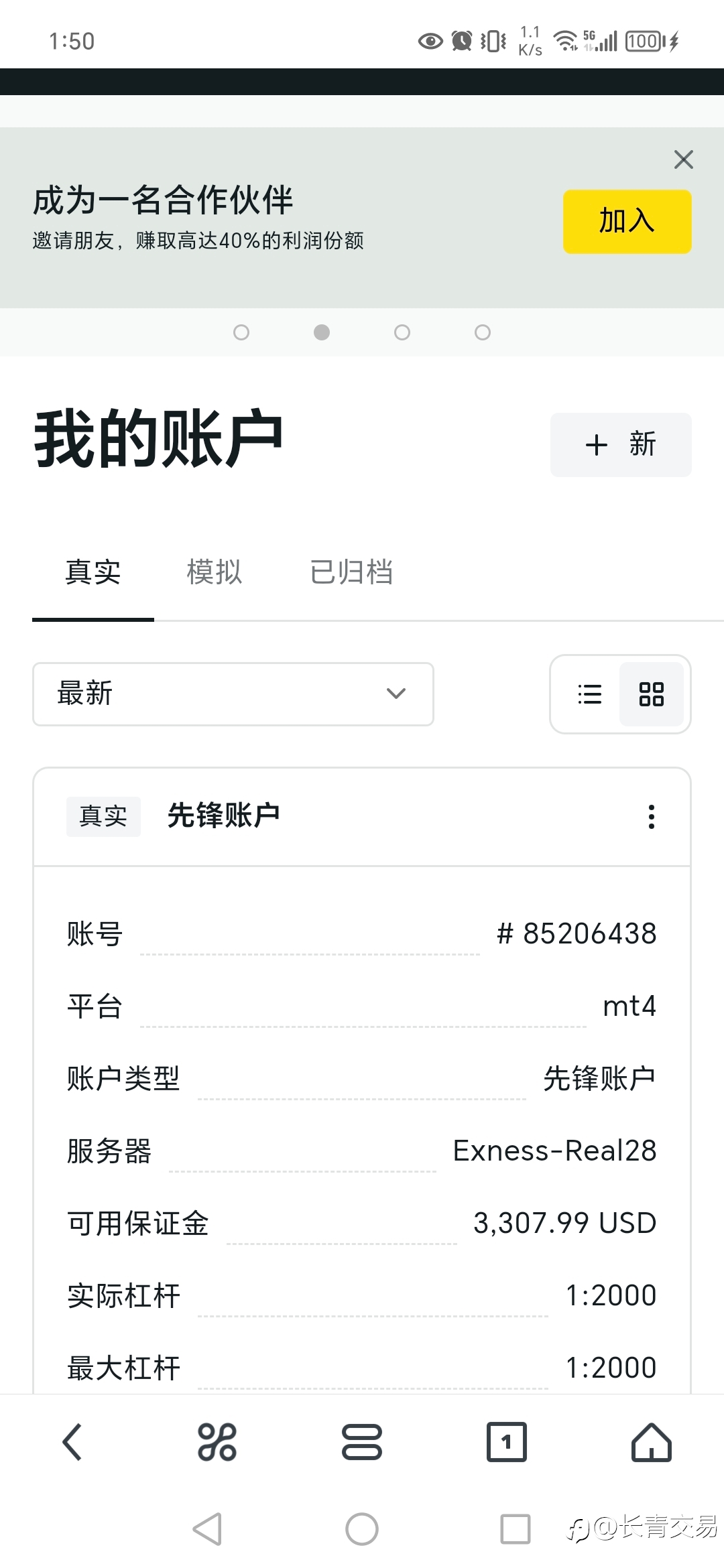 为啥没通过?