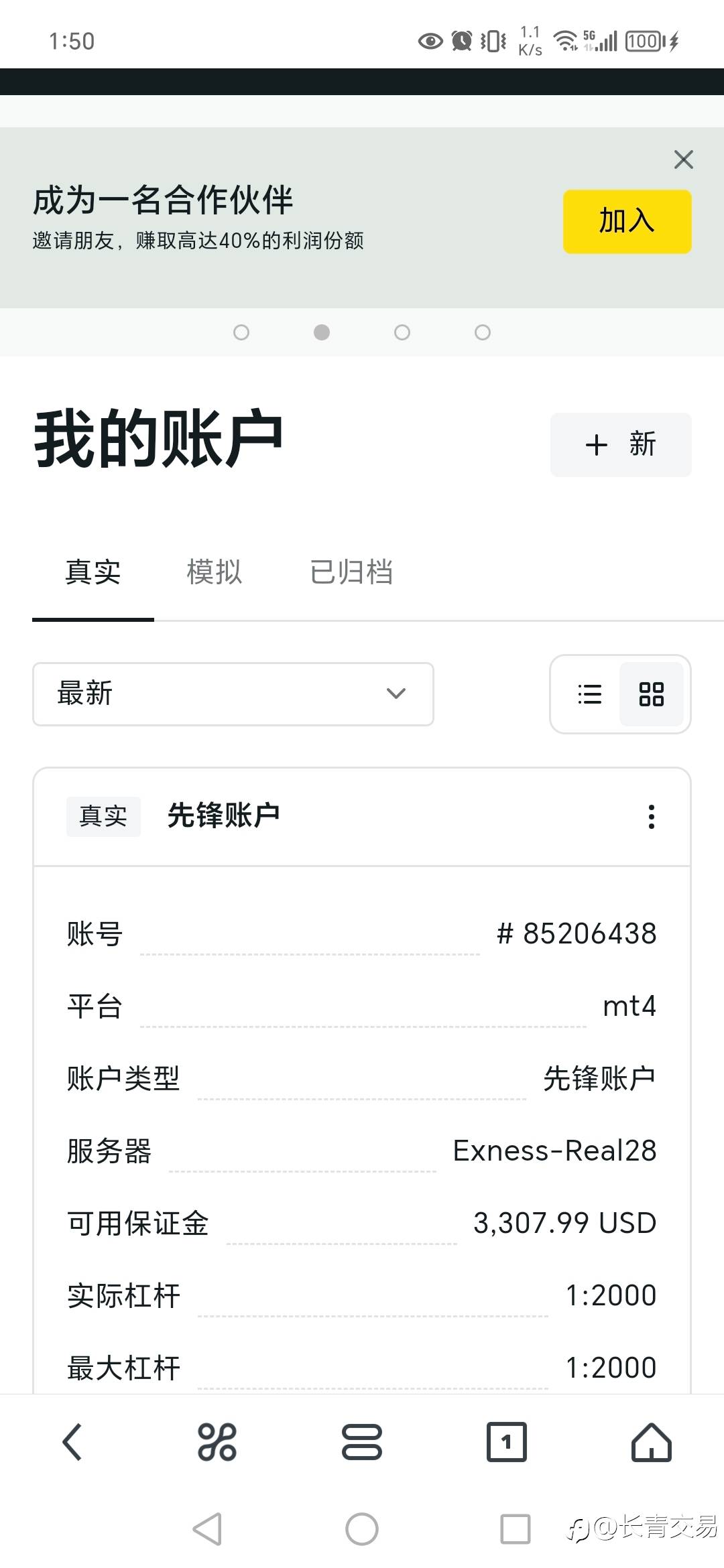 为啥没通过？