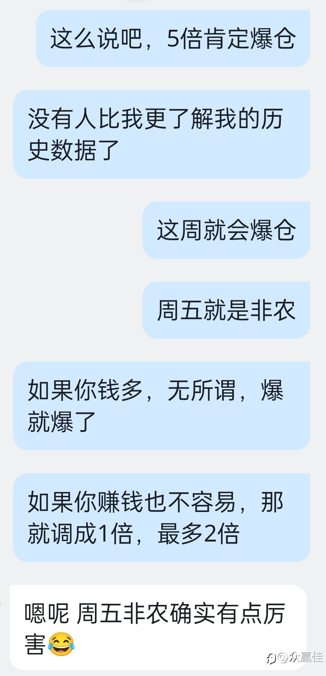 feed-image-2