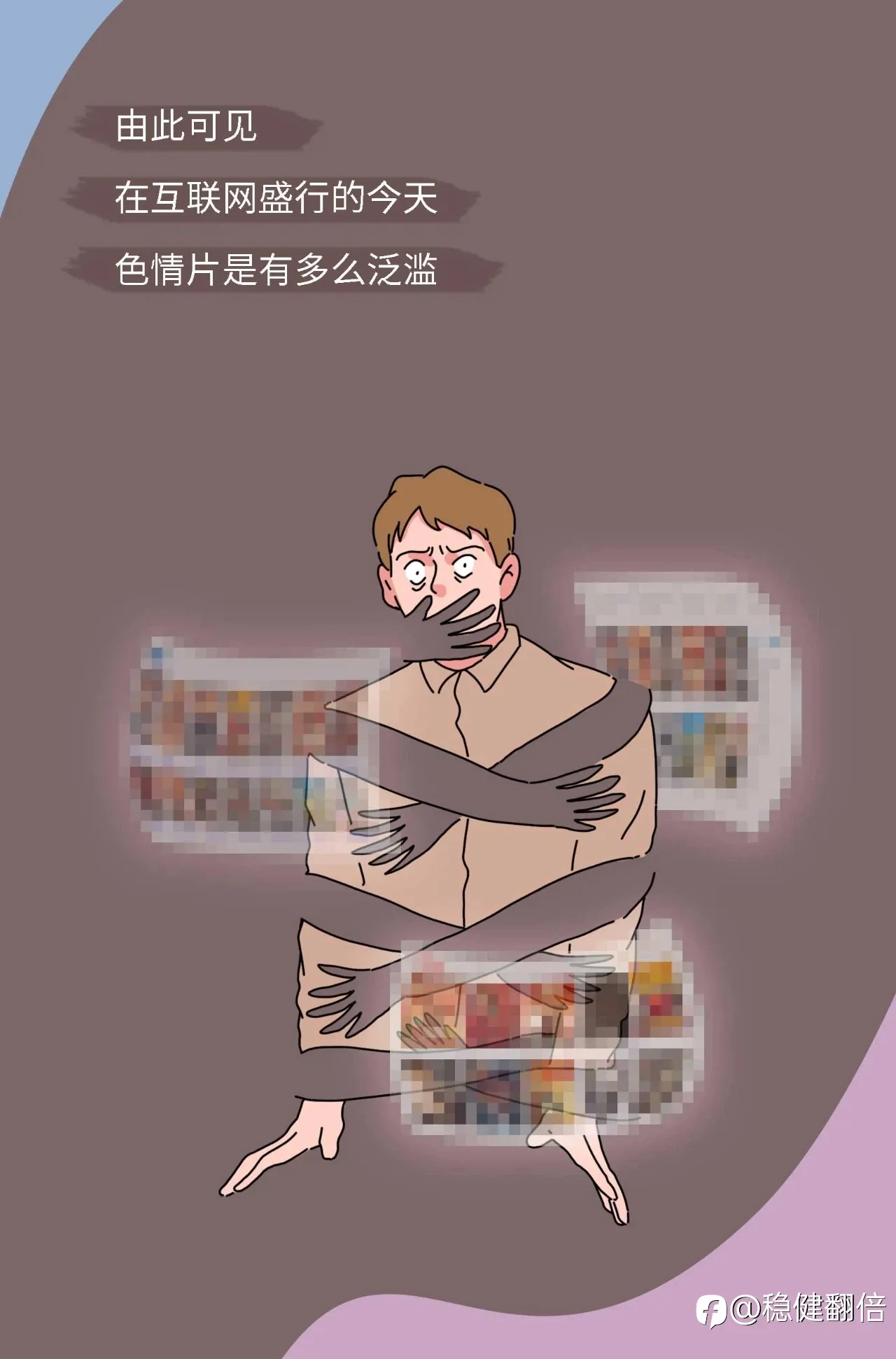 交易中毒之路