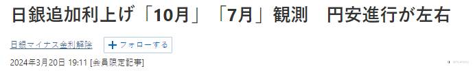 美联储、欧洲央行、日本央行……都有大消息
