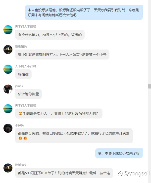 论某团伙无下限搞营销的手段