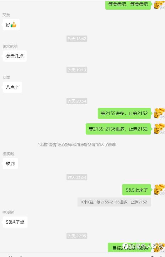 当下当前要相信短线为王，目前好多人为了拿个什么中长线守着空结果拿得心好累。