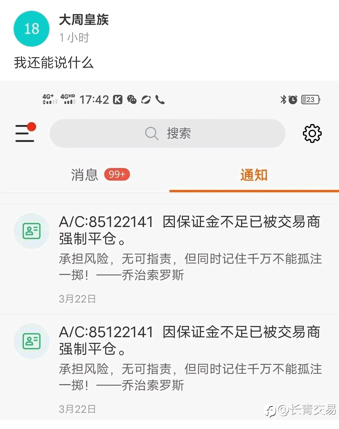 这大哥的动态，把我尬住了