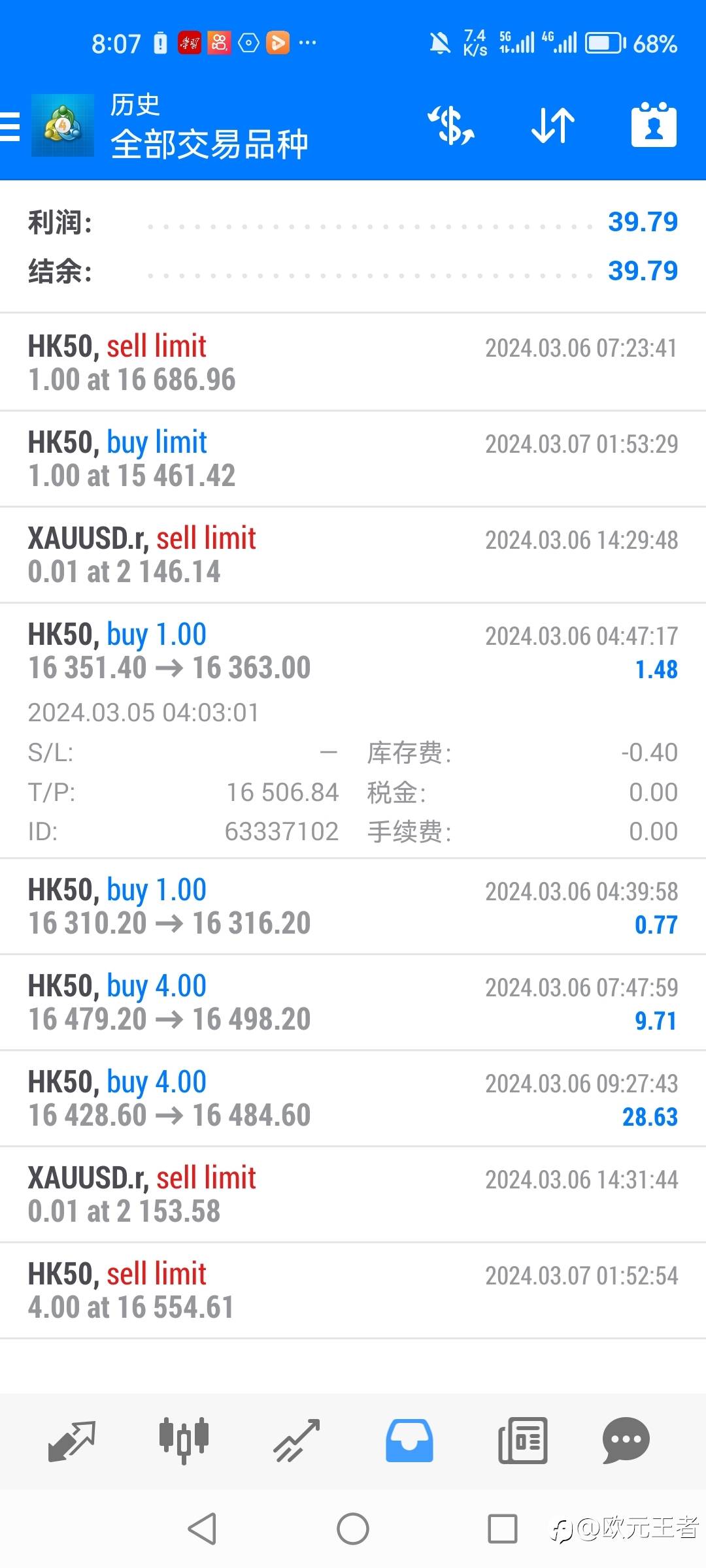澳福平台坑你没商量,不要碰