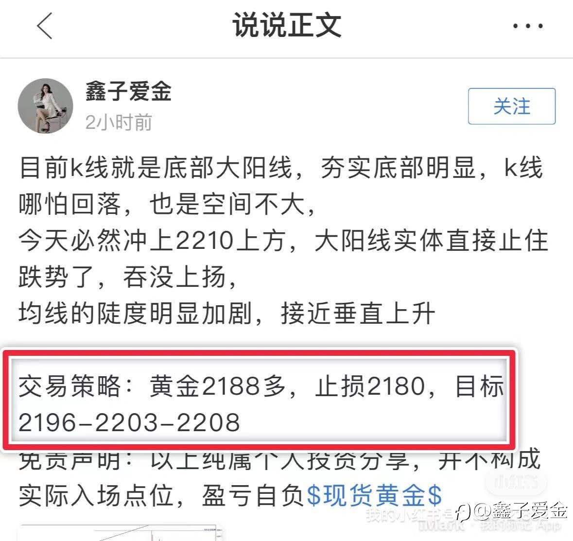 收米啦啦