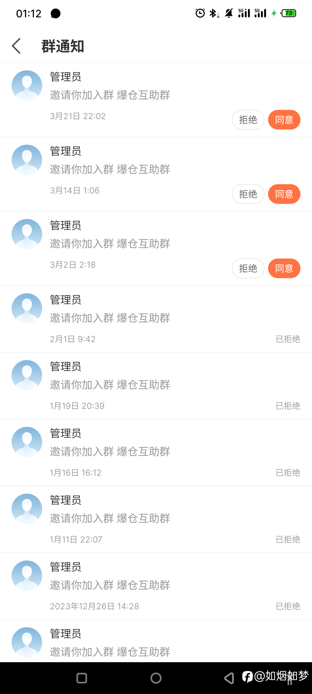 3月27日,爆仓