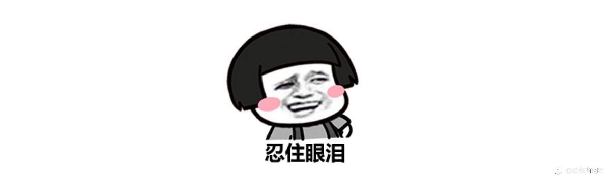 大黄!我劝你善良!