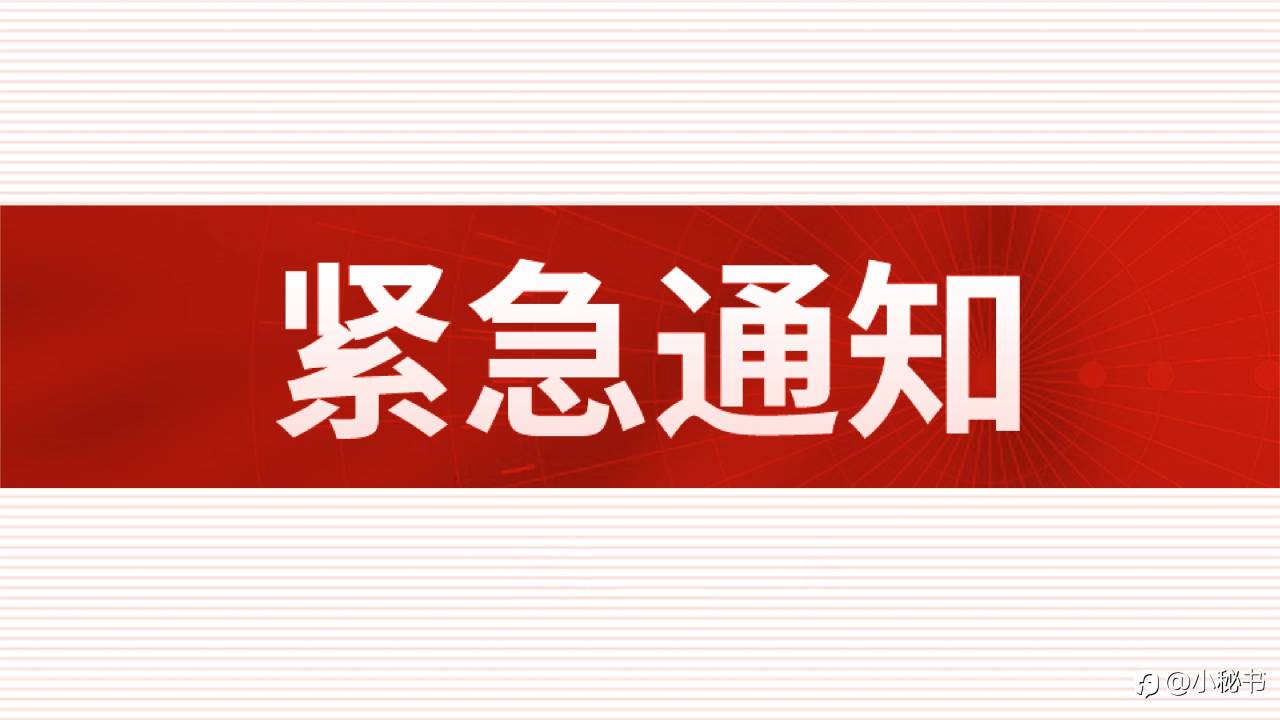 2024-03-25交易服务异常说明
