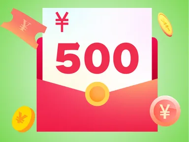 成功挑战 100% 净收益率， ¥5,000 马上拿走