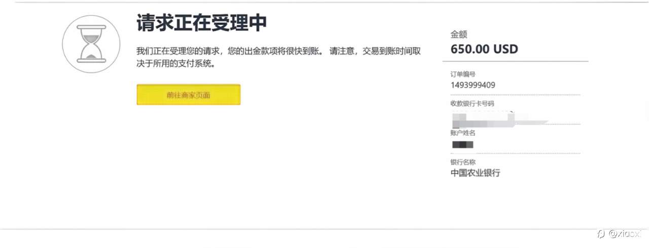 feed-image-2