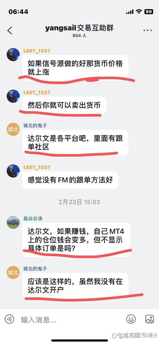 feed-image-2