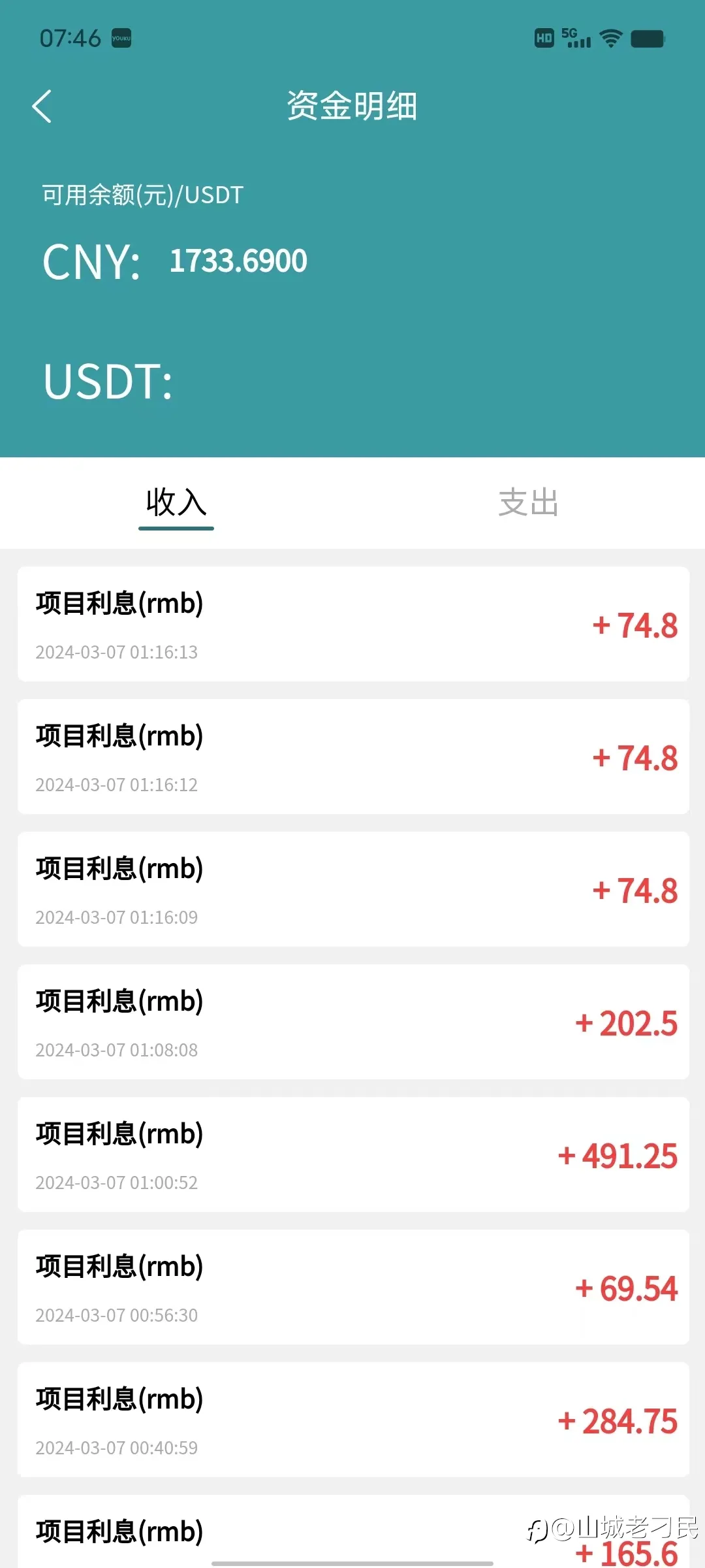 冒充國外金融公司CFM，偽造簡陋軟體