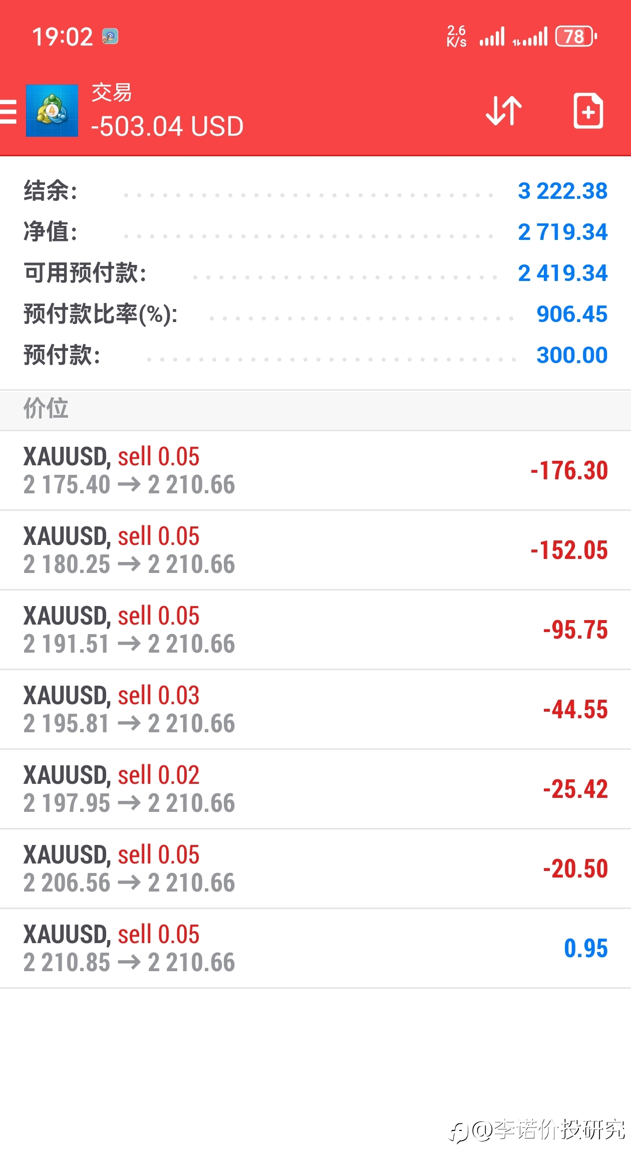 如果是你,你怎么选择?
