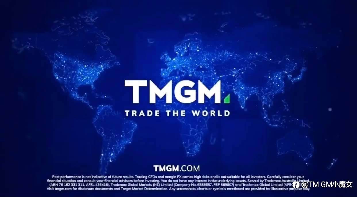 TMGM小魔女/高返