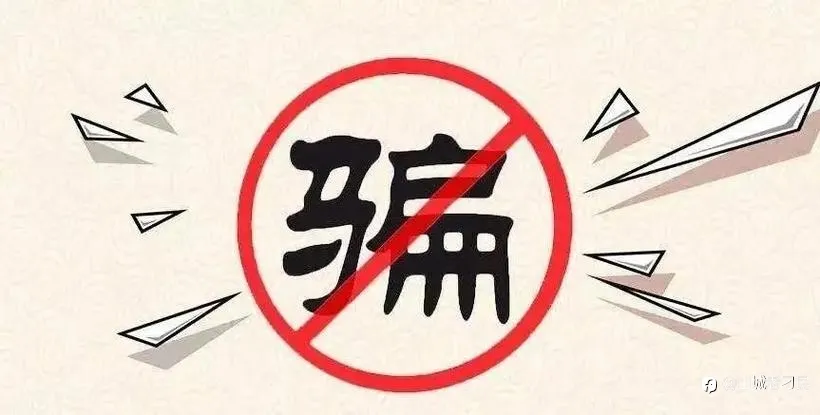 冒充國外金融公司CFM，偽造簡陋軟體