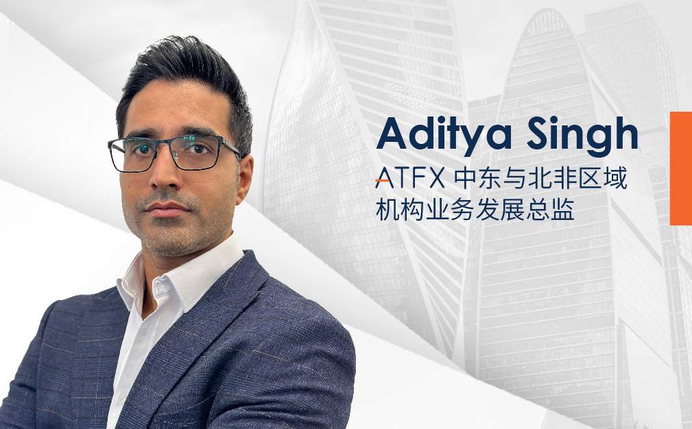 ATFX任命Aditya Singh为中东与北非业务发展总监，助力全球金融服务