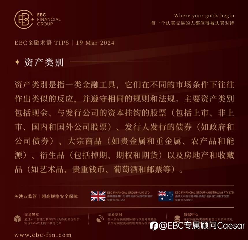 EBC环球焦点 | iPhone爆料点燃美股 人工智能“高烧不退”