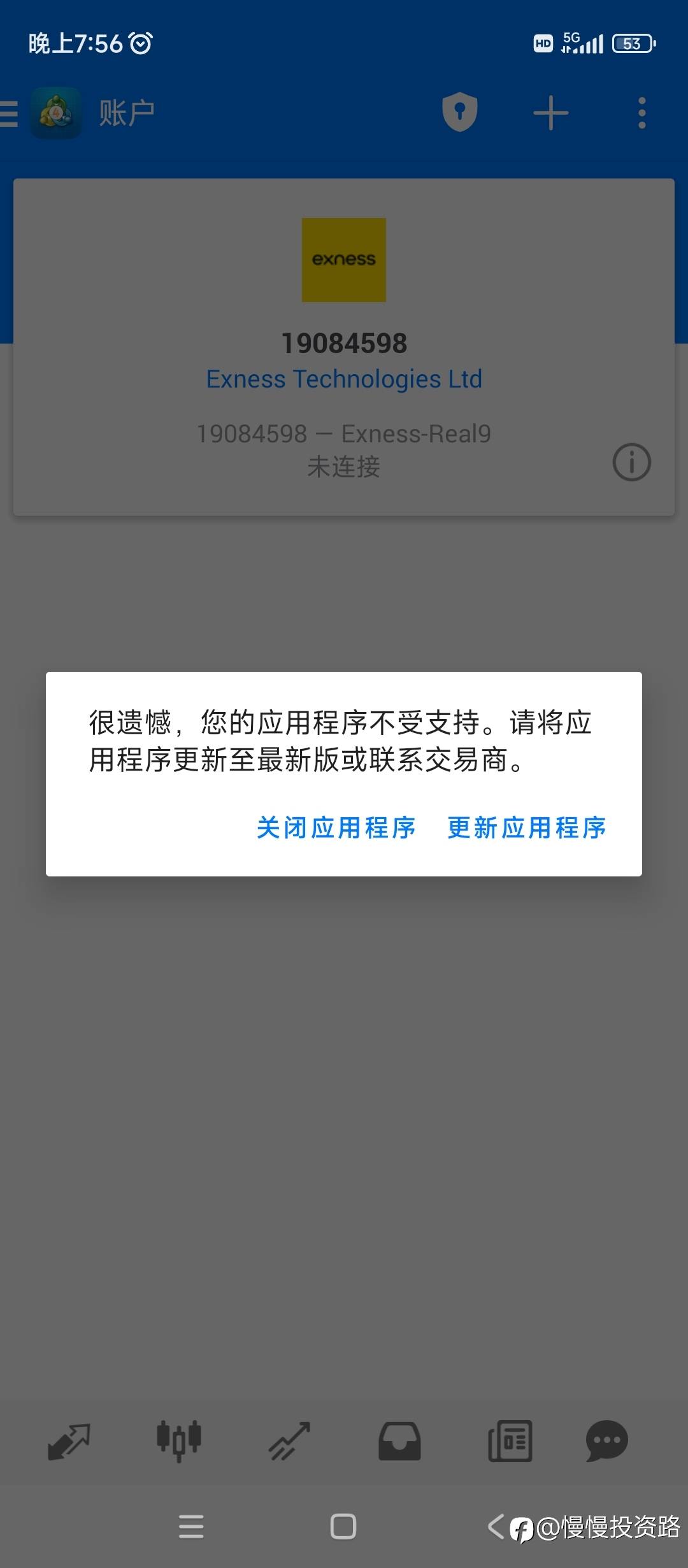 feed image