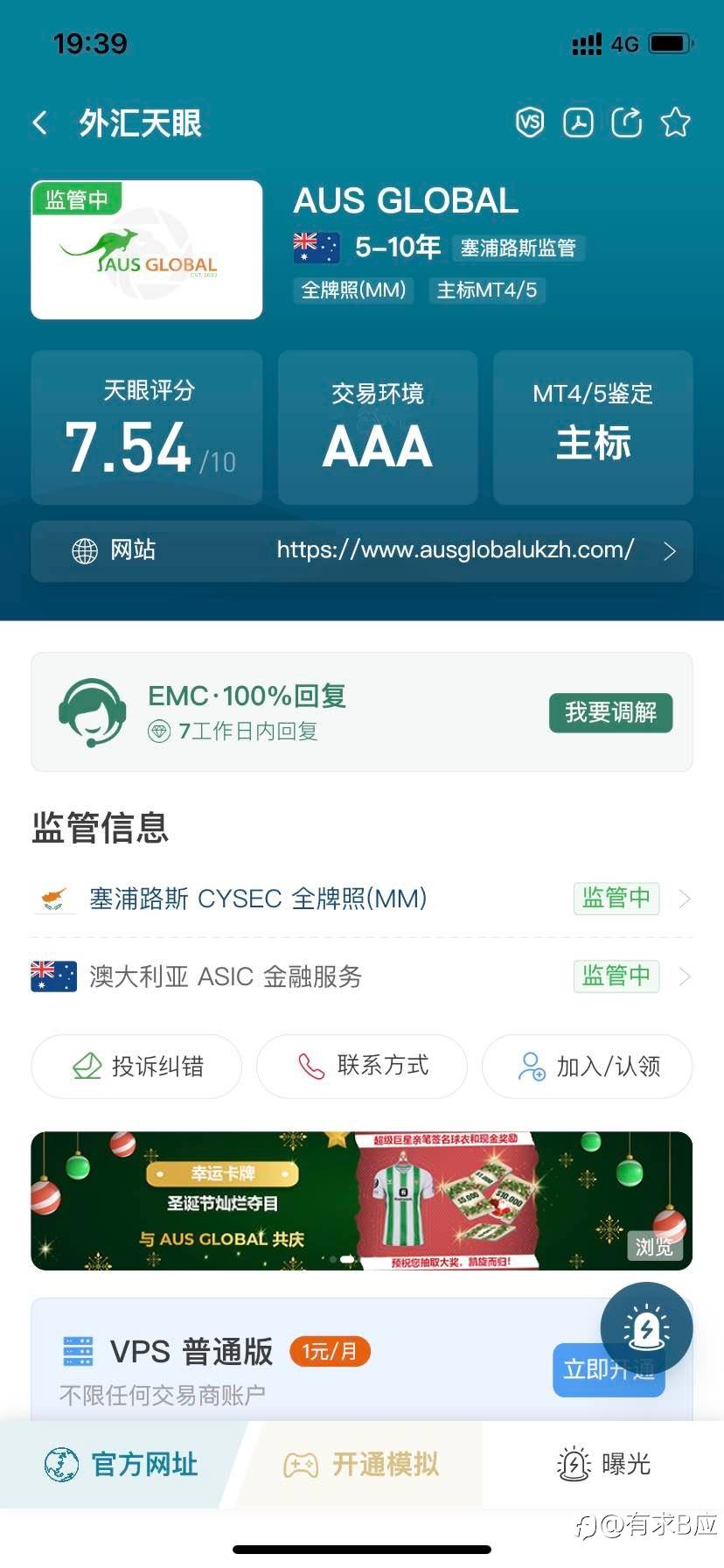 feed image