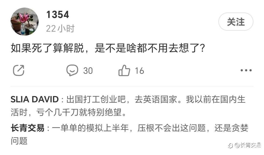 吃亏要趁早!