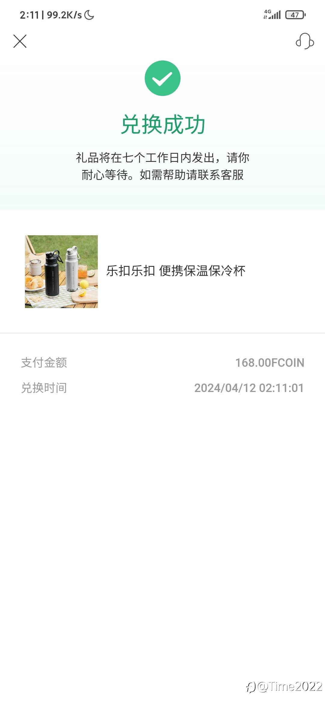 feed image