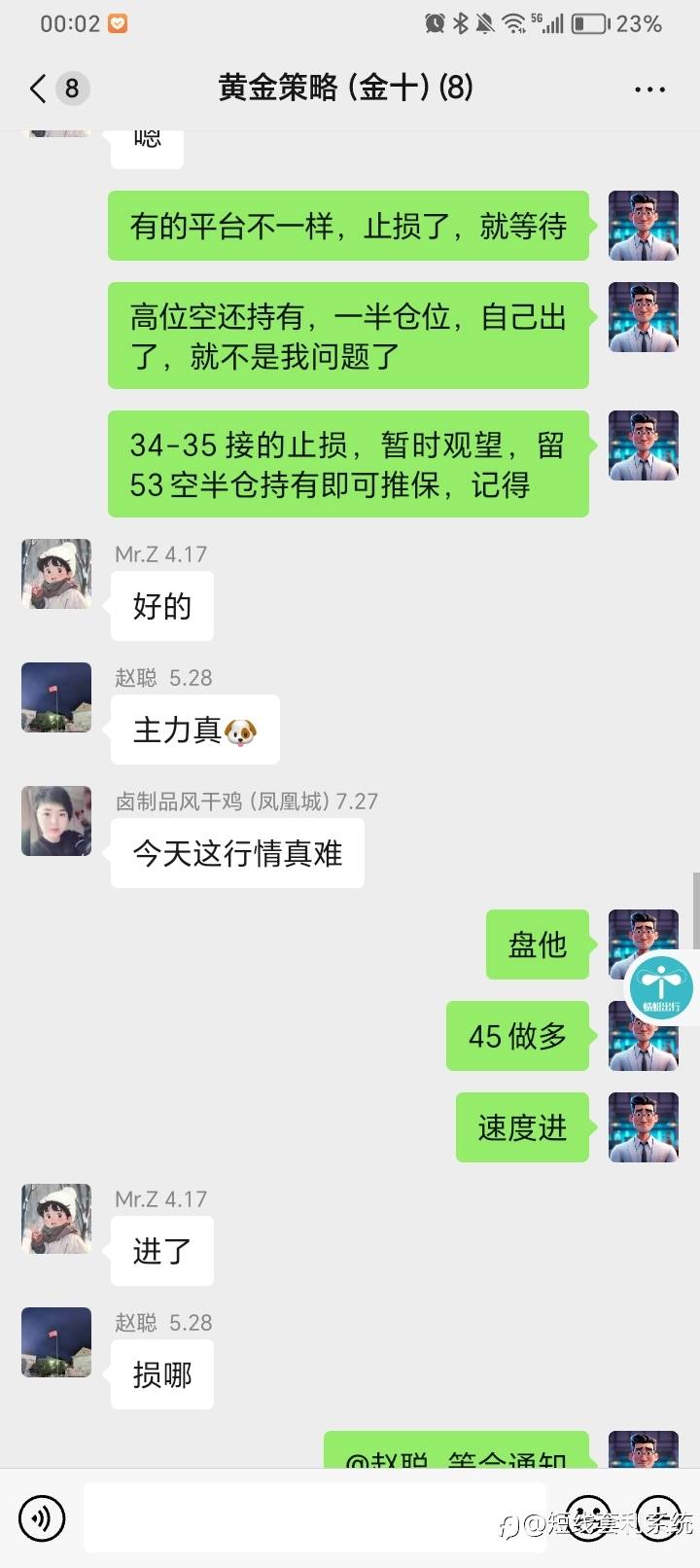 feed-image-3
