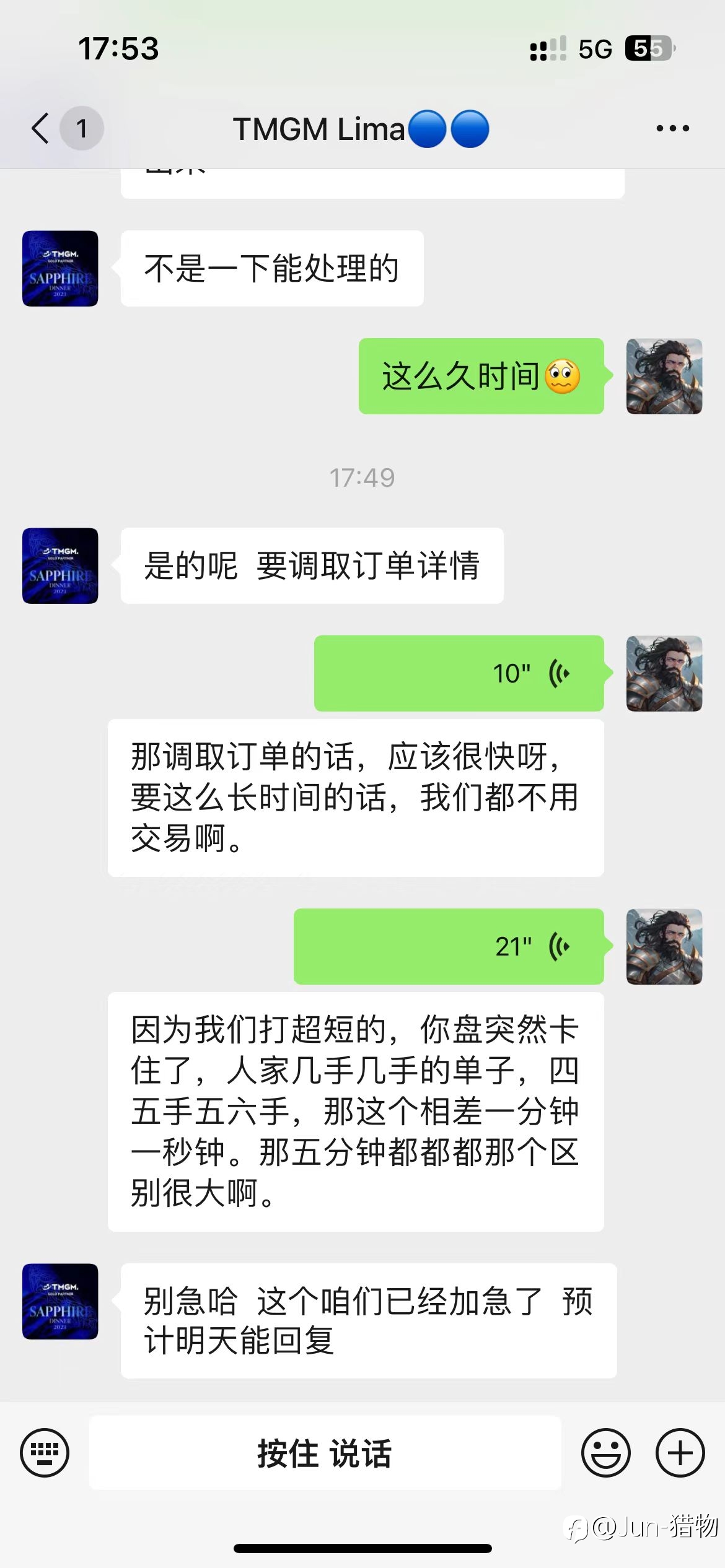TMGM平台恶意卡客户用户：卡盘、订单平仓、订单延成交价格，2024年4月8号用户交易故障处理到2024年4月30号才结算。