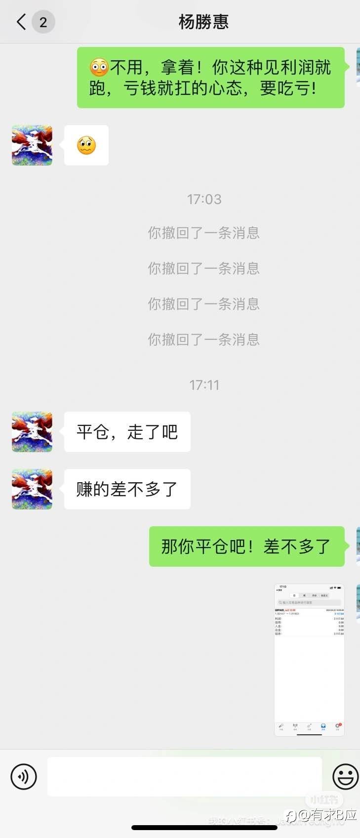 feed-image-2