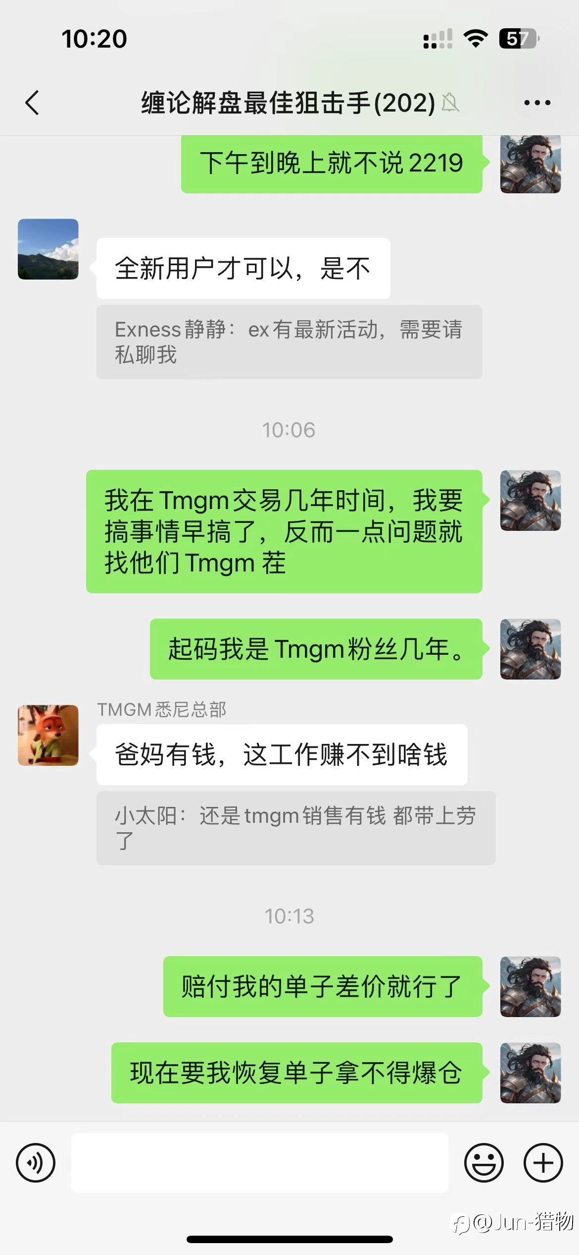 TMGM平台恶意卡客户用户：卡盘、订单平仓、订单延成交价格，2024年4月8号用户交易故障处理到2024年4月30号才结算。
