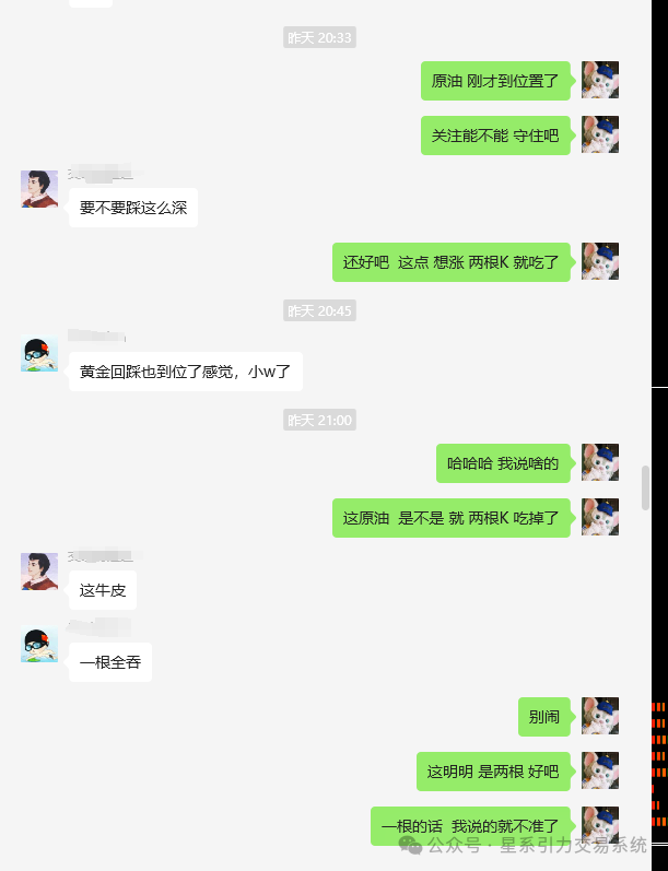 4.2星系引力交易:愚人节 行情不愚人