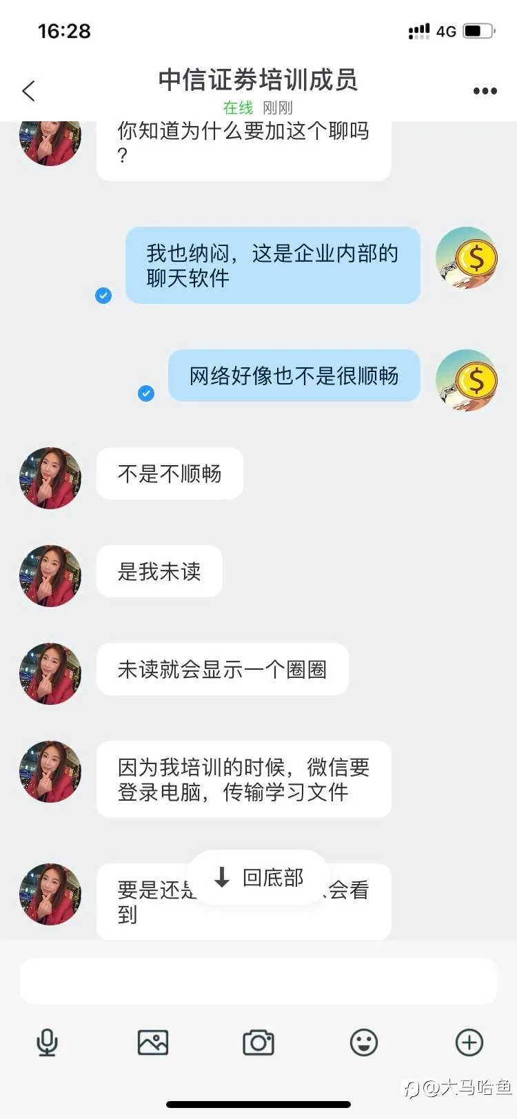 网上相亲之遇到韭菜盘是一种什么体验？