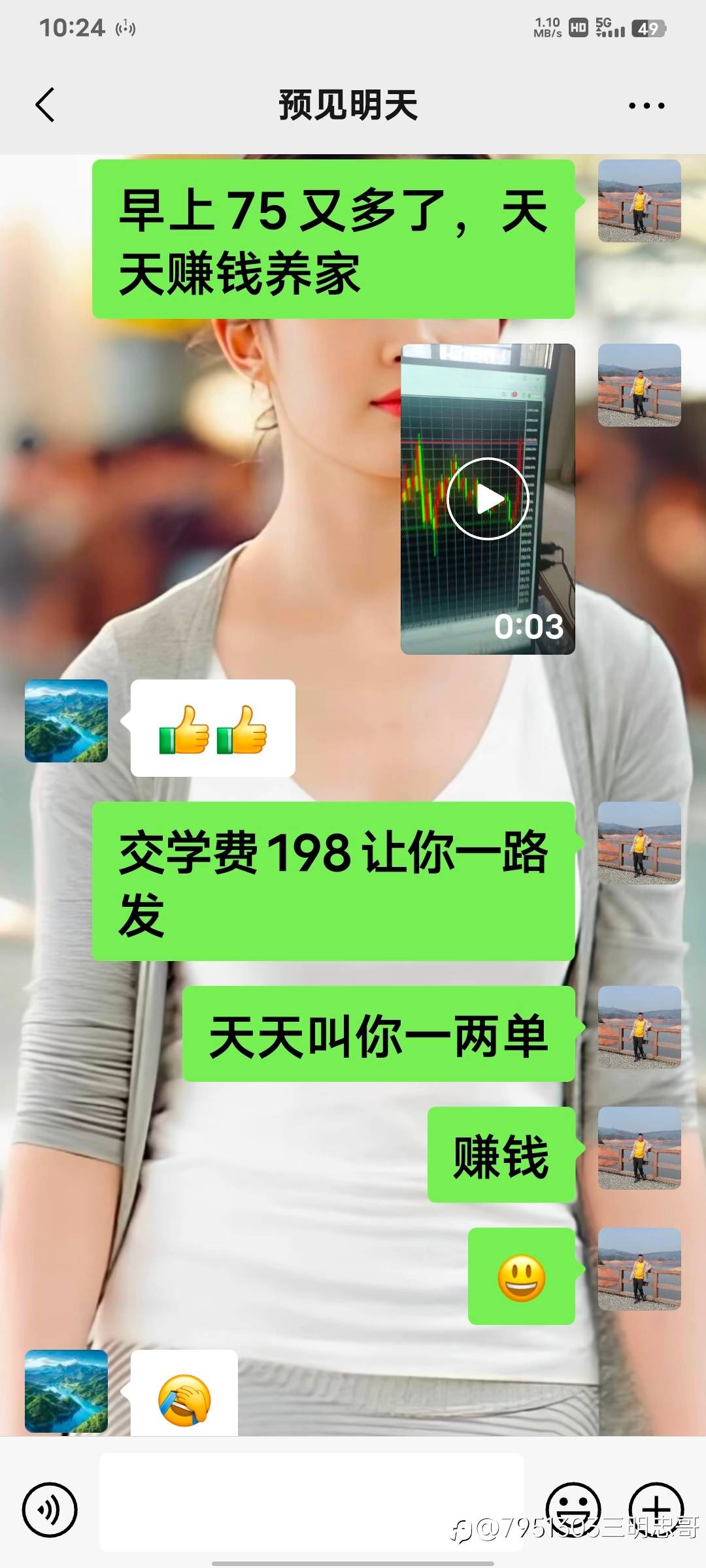 feed-image-1