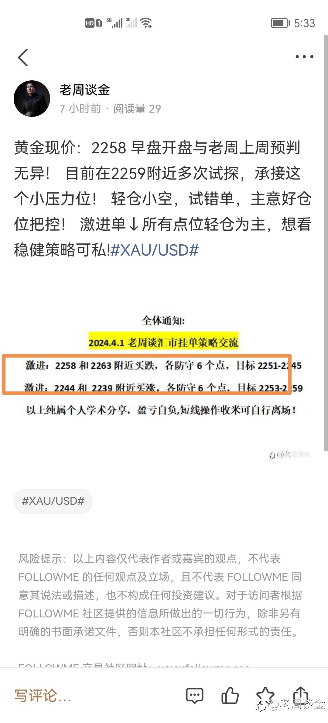 feed-image-0