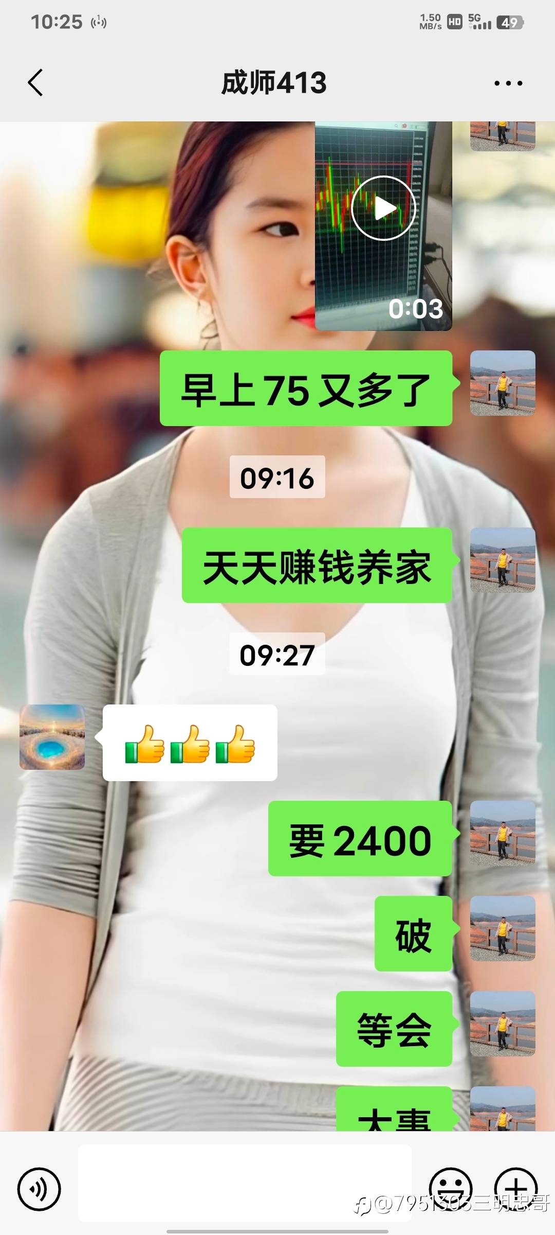 feed-image-3