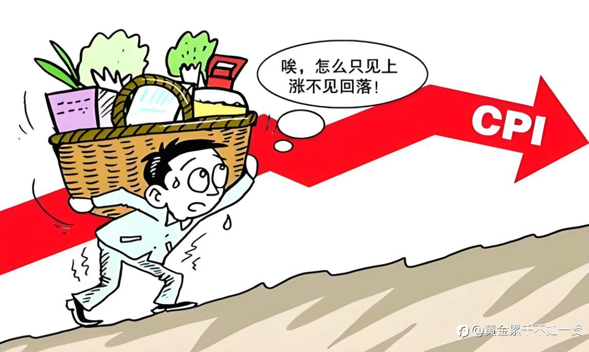 万众瞩目的漂亮国通胀数据将于今晚揭晓