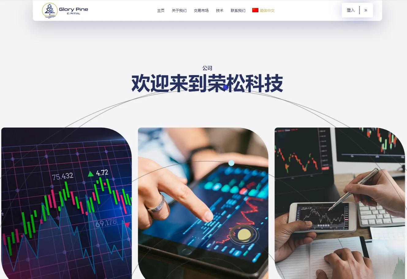 Vlado：出租服务器给资金盘，已沦为资金盘的后台“帮凶”