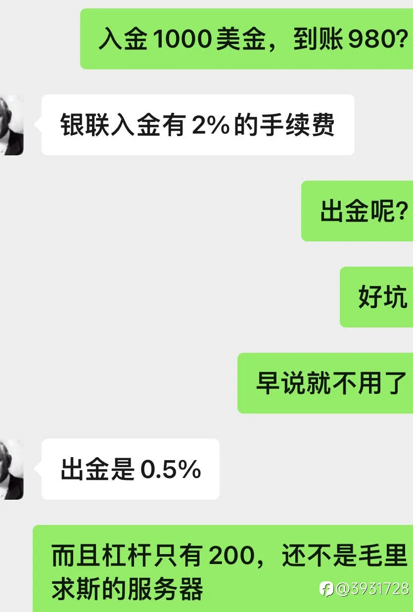 lmax谁用誰后悔