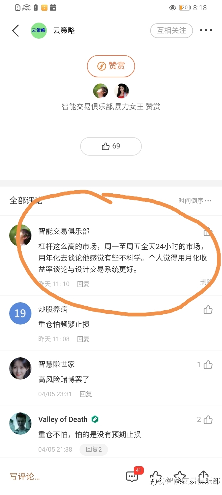 我们该如何设计参与外汇市场的交易系统？