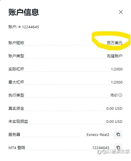 汇市生存指南——前言