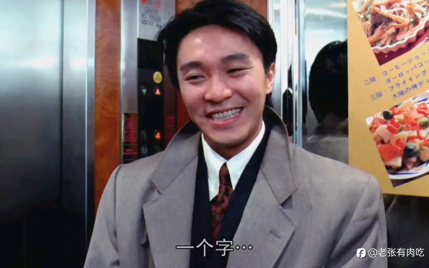 嚯！还没亏光呢？