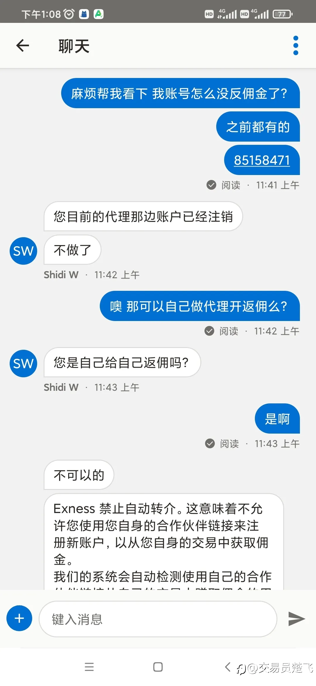 feed image