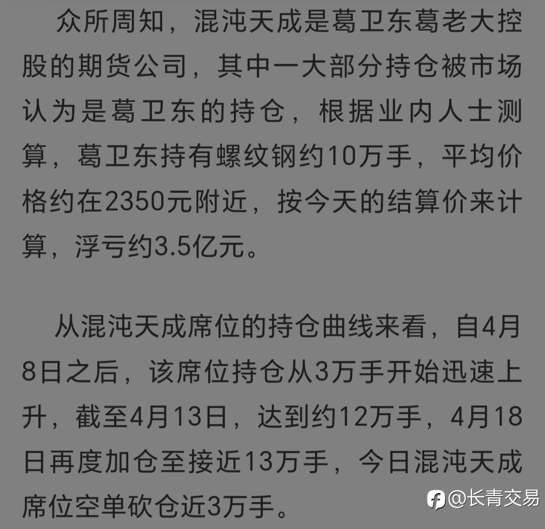 葛老大~也是🈹起来的
