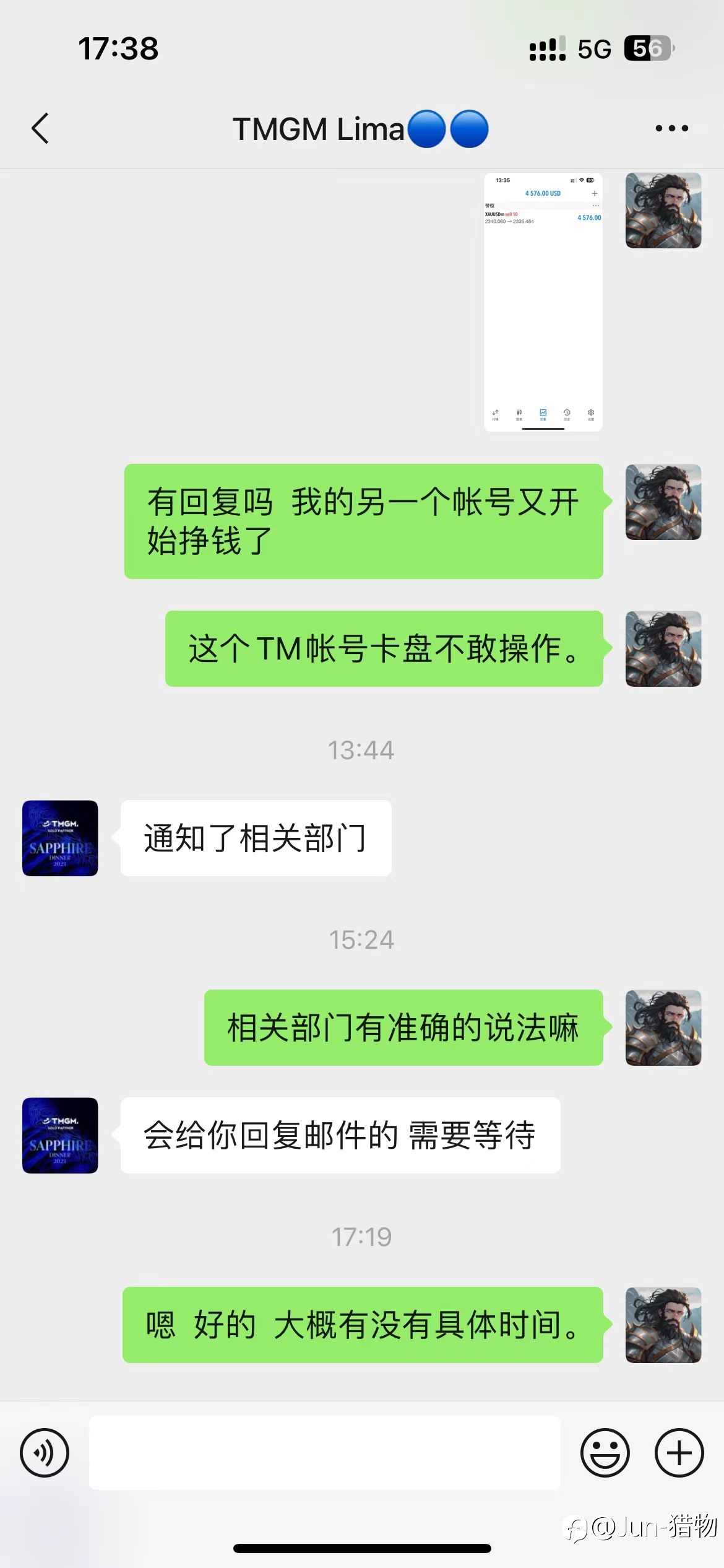 TMGM平台恶意卡客户用户：卡盘、订单平仓、订单延成交价格，2024年4月8号用户交易故障处理到2024年4月30号才结算。