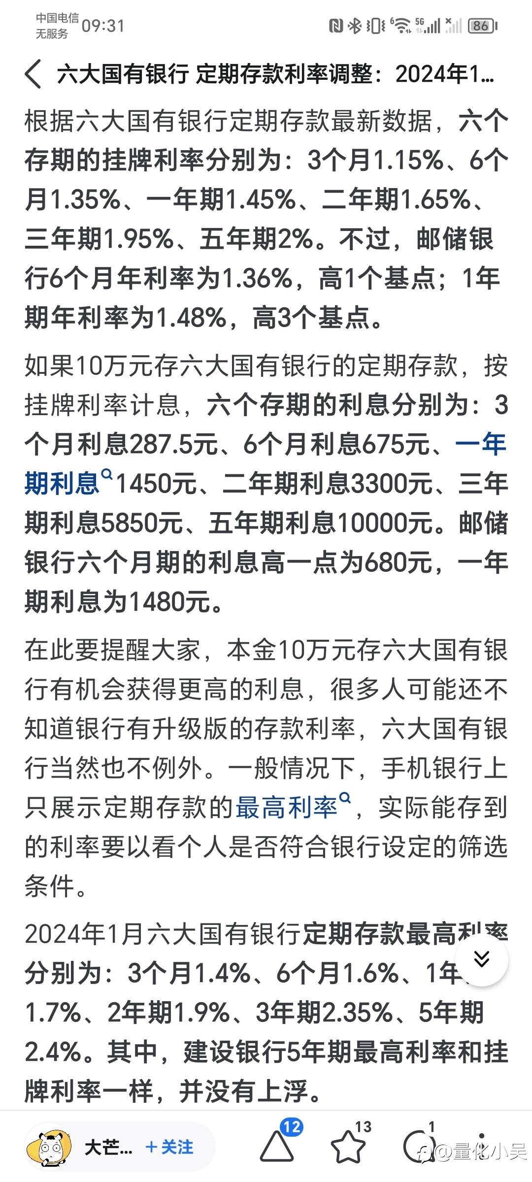 feed-image-2