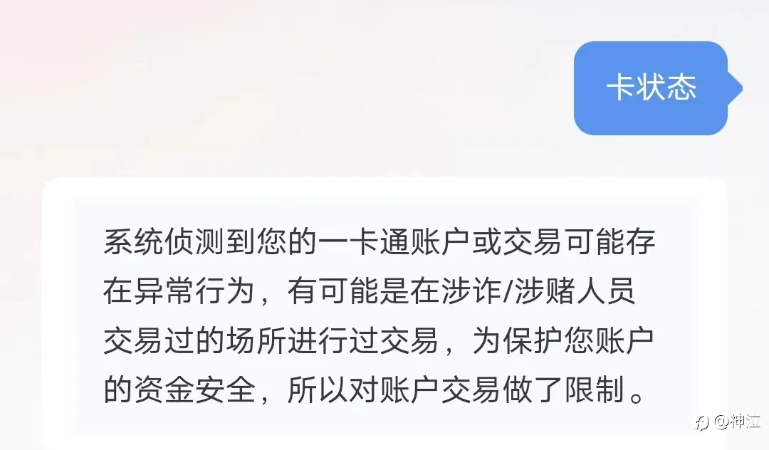 当冻卡发生后整个人都碎了